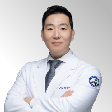 이동현